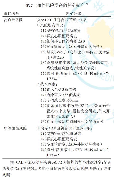 18.图1.png