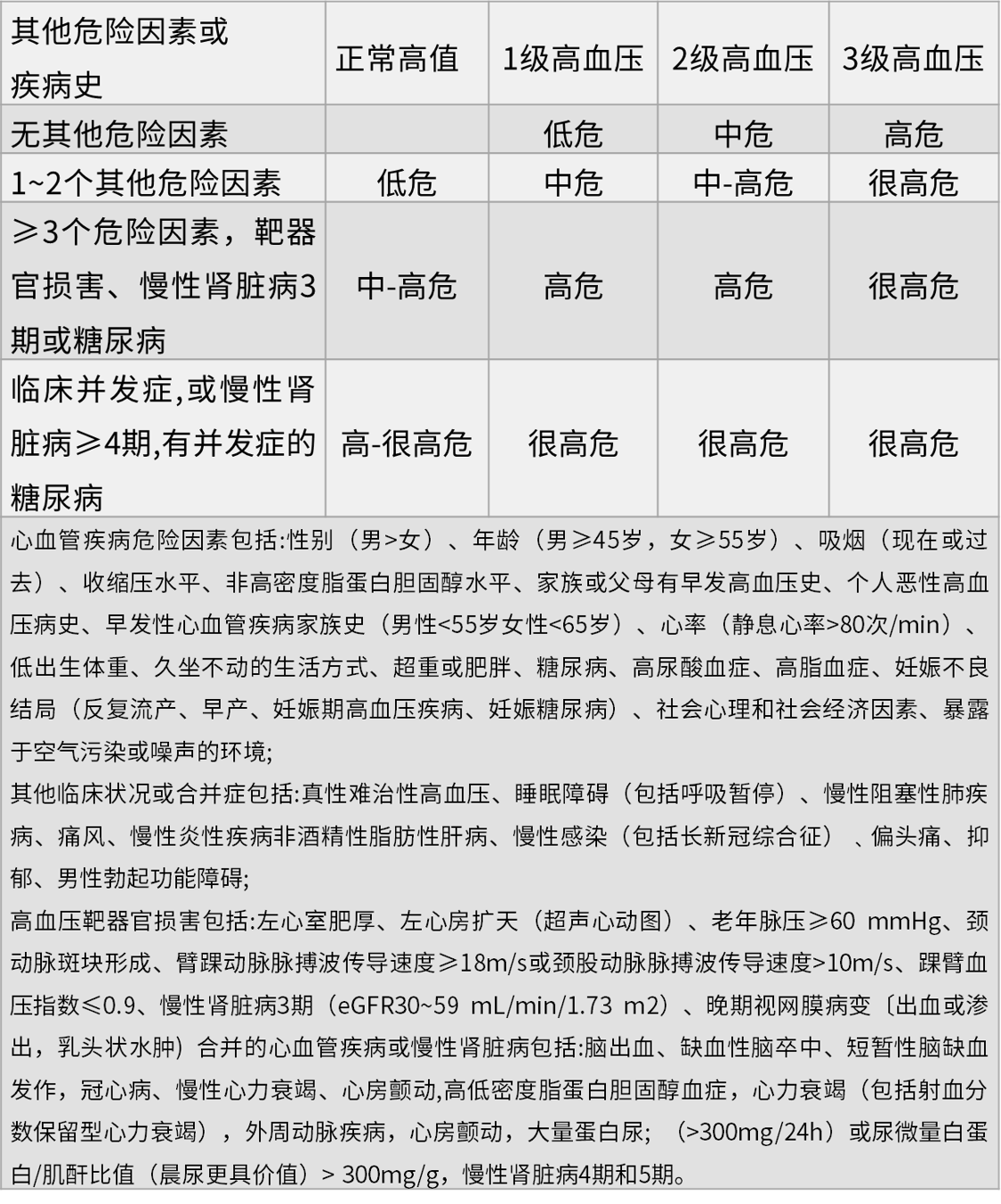 16.图片2.png