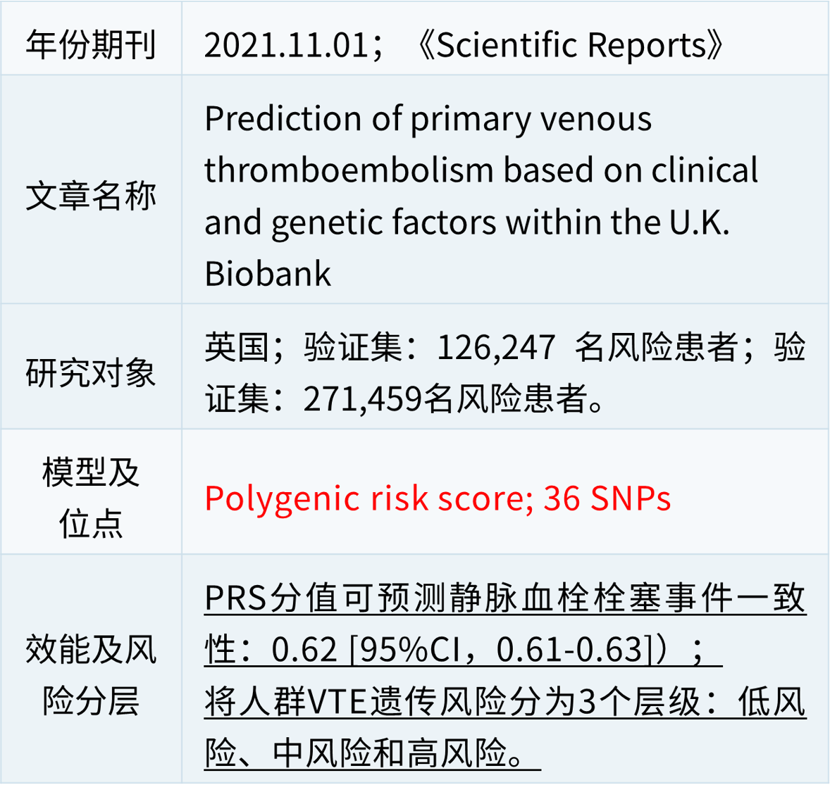 1.图片5.png