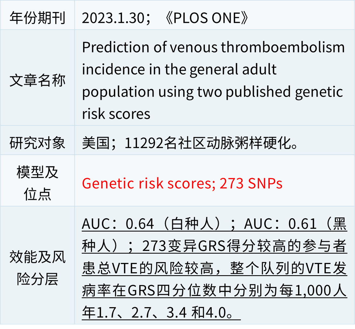 1.图片13.png