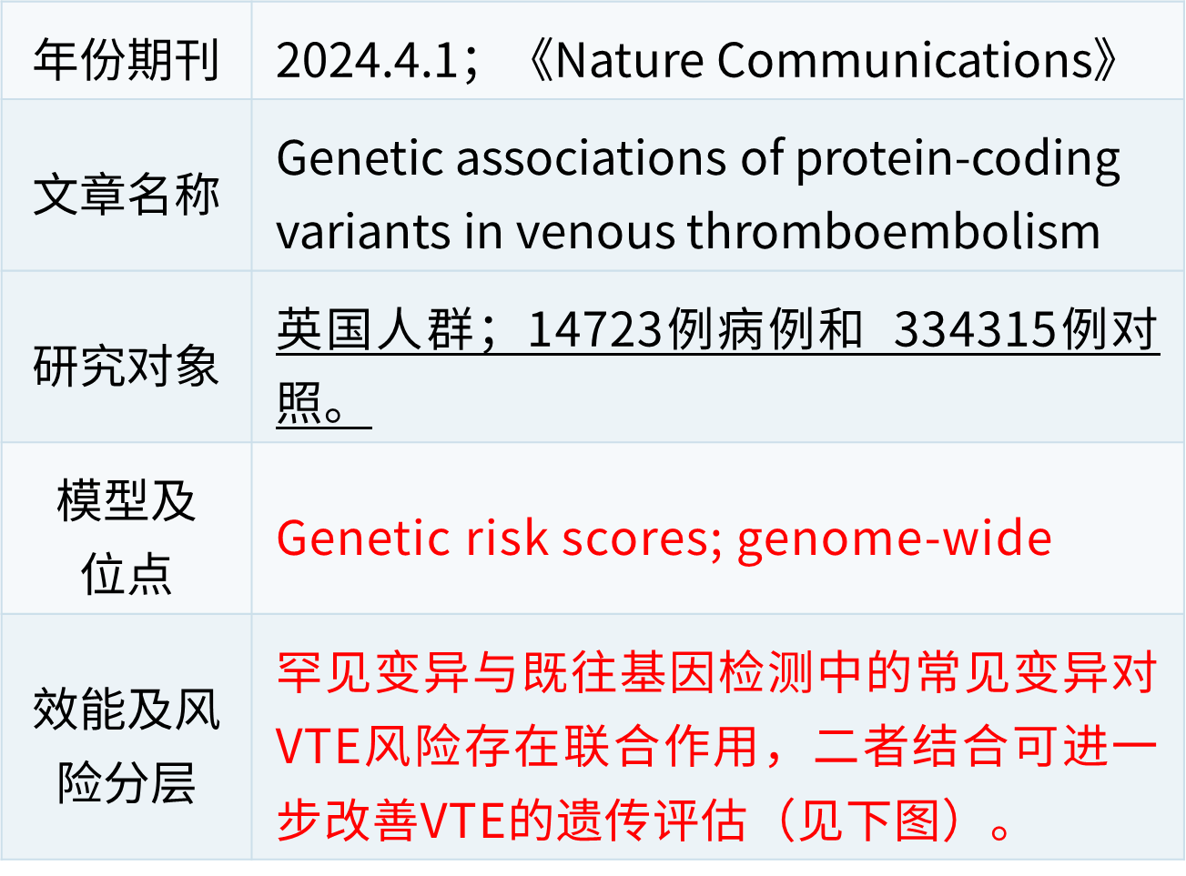 1.图片19.png