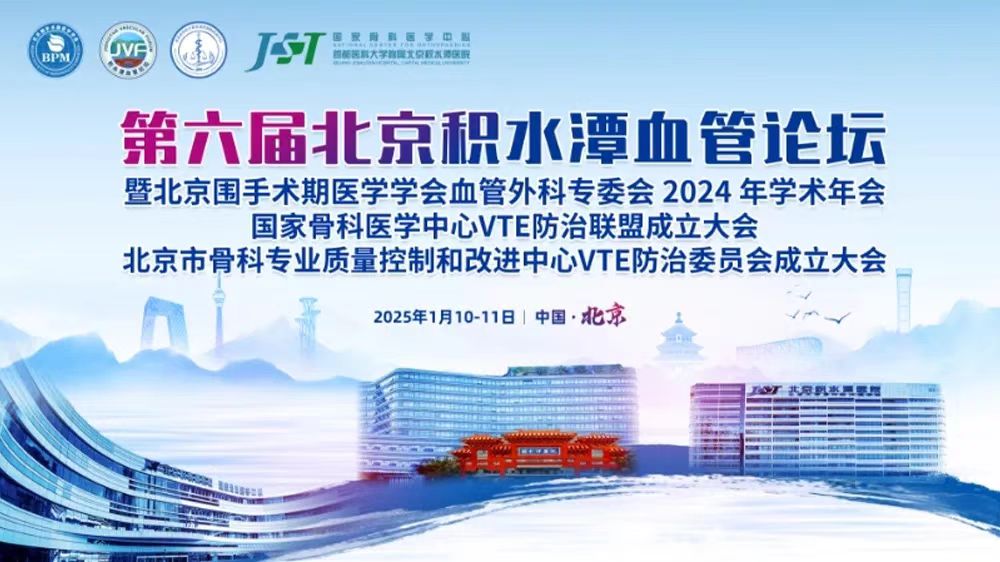微信图片_20250121173123.jpg